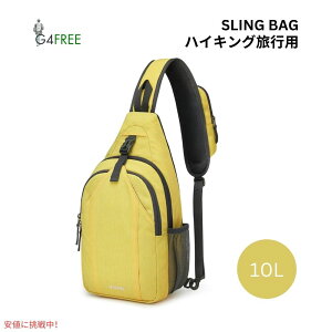 G4Free �X�����O�o�b�O RFID �u���b�N�o�b�N�p�b�N �N���X�{�f�B �C�G���[ Sling Bag RFID Blocking Backpack Crossbody Yellow