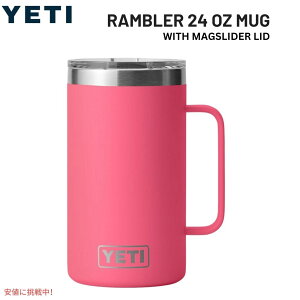 YETI CGeBu[ 710ml }OJbv }OXC_[Wt [gsJsN] Rambler 24oz Mug With Magslider Lid Tropical Pink