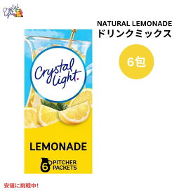 クリスタルライト Crystal Light レモネード ドリンクミックス 0.53オンス/6本入り Natural Lemonade Drink Mix 0.53oz/6pk
