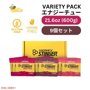 �n�j�[�X�e�B���K�[ �I�[�K�j�b�N �G�i�W�[ �`���[ �o���G�e�B �p�b�N 9.8�I���X/9�� Honey Stinger Organic Energy Chew Variety Pack 9.8oz/9ct