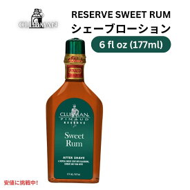 Clubman クラブマン リザーブ [スウィートラム] アフターシェーブローション 177ml Reserve Sweet Rum After Shave Lotion 6oz