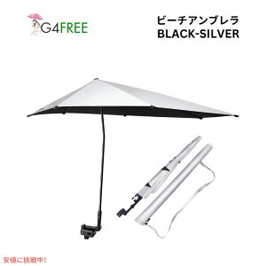 G4Free UPF 50+ 調節可能 ビーチパラソル XL ブラック/シルバー UVカット 日傘 パラソル ゴルフ傘 UPF 50+ Adjustable Beach Umbrella XL Black/Silver