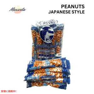 }[ as[ibc LVR َq 10 Manzela Japanese Style Peanuts 6.35oz 10bags