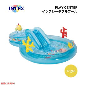 INTEX インテックス 子供用 インフレタブルプール 滑り台付き アンダーザシー Under The Sea Inflatable Kiddie Pool