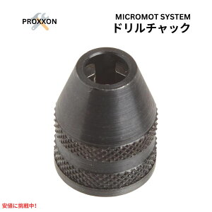 �v���N�\�� Proxxon 28941 MICROMOT �O�� �L�[���X �`���b�N �� MICROMOT Three Jaw Keyless Chuck Black