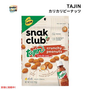 ^q N`[s[ibc LVJ XibN Snak Club Tajin Crunchy Peanuts Mild Chili & Lime Flavor Zesty Spicy Snacks