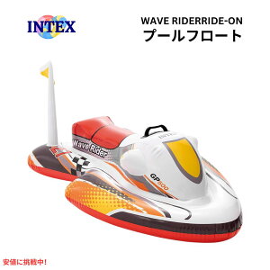 INTEX ���C�h�I�� �C���t���[�^�u�� �v�[���t���[�g�z���C�g Motorboat INTEX Ride-On Inflatable Pool Float White
