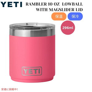 YETI CGeB u[ 10IX [{[}O XC_[Wt gsJsN Rambler 10oz Lowball With Magslider Lid Tropical Pink