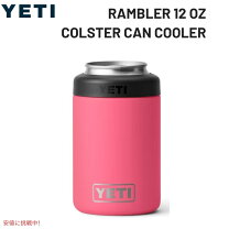 楽天市場】yeti ランブラー（カラーピンク）（スポーツ・アウトドア 