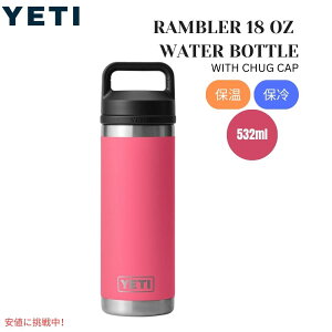 YETI CGeB u[ 18IX  `OLbvt gsJsN Rambler 18oz Water Bottle with Chug Cap Tropical Pink