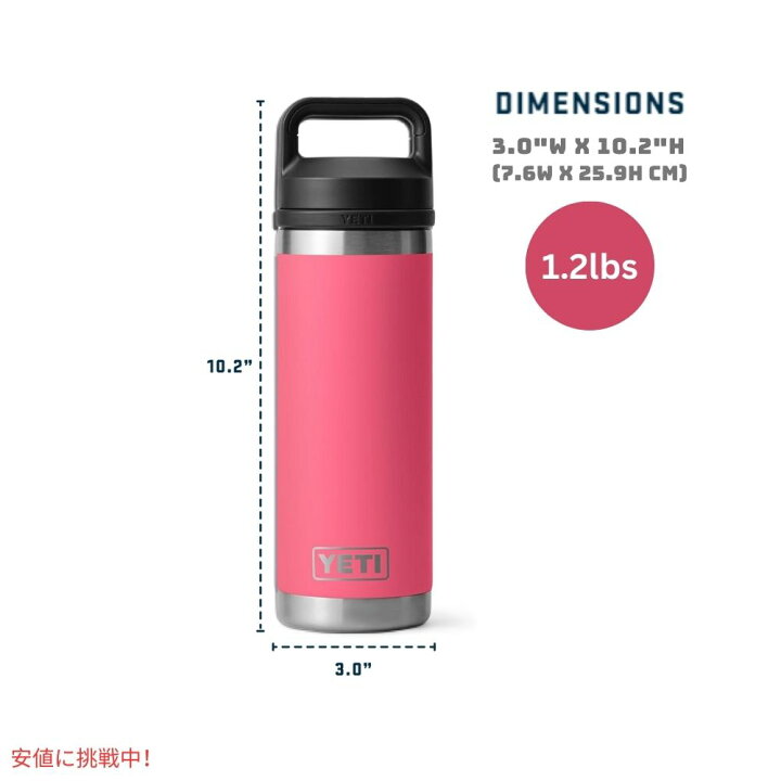 楽天市場】YETI イエティ ランブラー 18オンス 水筒 チャグキャップ 