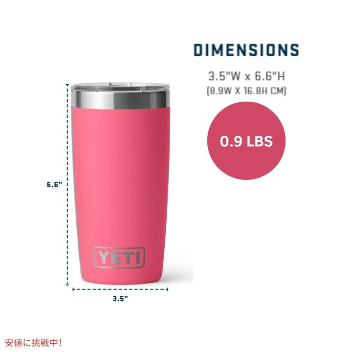 楽天市場】YETI Rambler 20oz Tumbler With MagSlider Lid Tropical 