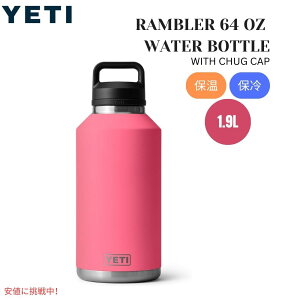 YETI CGeB u[ 64IX  `OLbvt gsJsN Rambler 64oz Water Bottle with Chug Cap Tropical Pink