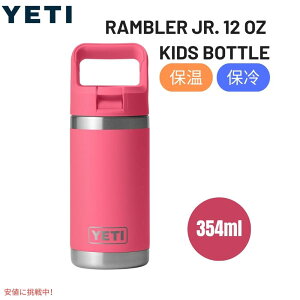 YETI CGeB u[ WjA 12ozLbY{g gsJsN RAMBLER JR 12oz Kids Bottle Tropical Pink