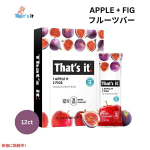 That's it ザッツイット (それだけ)アップル+イチジク フルーツバー 35g 12本入り Apple + Fig Fruit Bars 35g/12ct