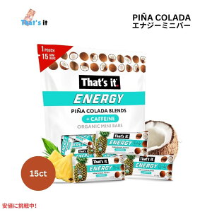 That's it �U�b�c�C�b�g �i���ꂾ���j�G�i�W�[�s�j���R���[�_ �J�t�F�C�� �~�j�o�[ 20g 15�{���� Energy Pi?a Colada Blend Caffeine Blends Mini Bars 20g/15ct