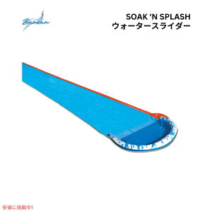 Banzai �o���U�C �\�[�N�� �X�v���b�V�� �E�H�[�^�[�X���C�h Soak n Splash Water Slide