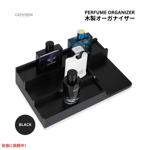 Cathyeen 木製 4段 収納スタンド ディスプレイ収納 ブラック 香水 小物 収納 Perfume Wooden Organizer Holder Stand 4 Tiered Black