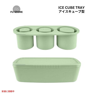 Fu Store �A�C�X�L���[�u�g���[ ���X�M �V���R�[���^ 40�I���X�p [�O���[��] Ice Cube Tray Silicone Mold 40oz Green
