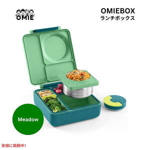 Omie I~[ qp ۉٓ Rh~ t[hW[t `{bNX hD Insulated Bento Lunch Box with Leak Proof Meadow