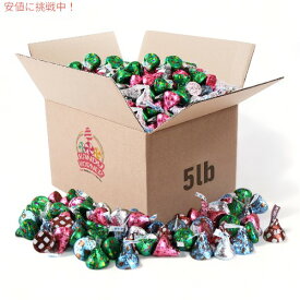 ハーシー Hershey’s キス チョコレート ミックス 5ポンド （2.27kg）キスチョコ キャンディーズ Kisses Chocolate Mix Candies