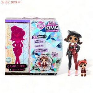 L.O.L.TvCY OMG EB^[ ` Lv L[eB[ t@bV h[ LOL Surprise! OMG Winter Chill Camp Cutie Fashion Doll