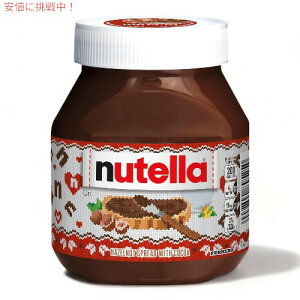 ke w[[ibc Xvbh RRA 751g r W Nutella Hazelnut Spread With Cocoa