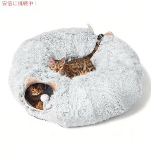 �����L�p �L���b�g�x�b�h�t�� �L���b�g�g���l�� Cat Tunnel with Cat Bed for Indoor Cats �y�X�^ PETSTA
