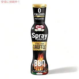 トゥルチ・フィレンツェ Turci Firenze イタリアン トリュフ Italian Truffle バーベキュー ソース スプレー BBQ Sauce Spray