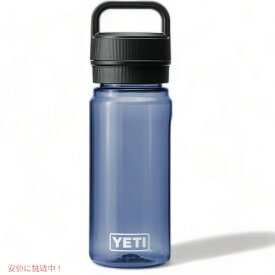 YETI YONDER 600 ML / 20 OZ プラスチック ウォーター ボトル イエティ 水筒 Navy ネイビー