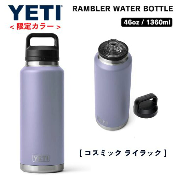 Yeti 46 oz. Rambler Bottle with Chug Cap, Cosmic Lilac