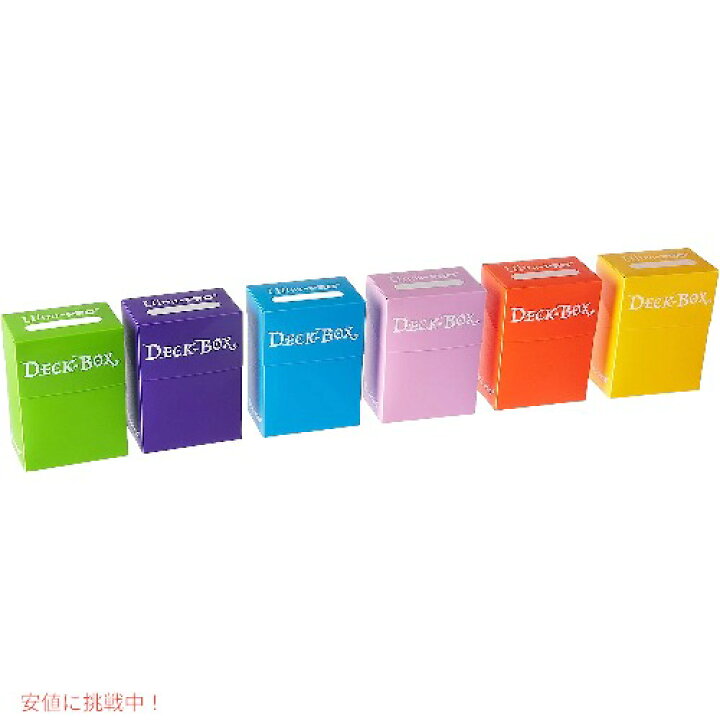 楽天市場】ウルトラプロ トレカデッキケース 6色セット Ultra Pro Card 