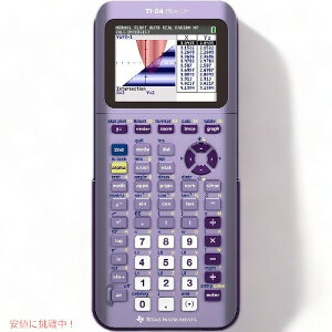eLTX CXcc Otd TI-84 vX CE ACX/p[v Texas Instruments TI-84 Plus CE Color Graphing Calculator (Infinitely Iris)