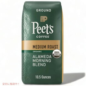 ピーツコーヒー オーガニック [アラメダブレンド] グラウンドコーヒー ミディアムロースト 297g / Peet's Coffee Organic Alameda Blend Medium Roast Ground Coffee 10.5oz