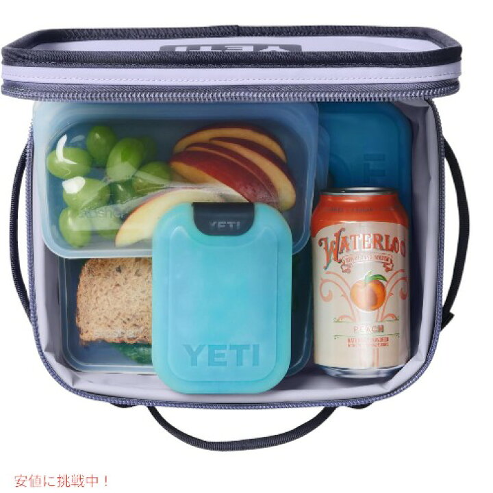 楽天市場】＜限定カラー＞YETI イエティ デイトリップ ランチボックス 
