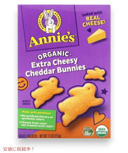 �A�j�[�Y �z�[���O���E�� �I�[�K�j�b�N �G�N�X�g���`�F�_�[�o�j�[�Y 213g / Annie's Homegrown Organic Bunnies Baked Snack Crackers Extra Cheesy 7.5oz
