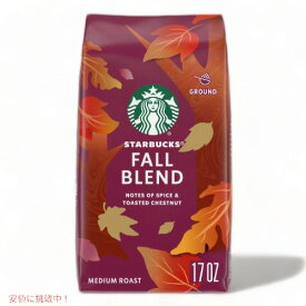 スターバックス グラウンド コーヒー フォールブレンド 480g / Starbucks Ground Coffee Fall Blend 17oz