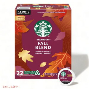 �L���[���O K�J�b�v �X�^�[�o�b�N�X �t�H�[���u�����h 22�� / Keurig Starbucks Coffee K-Cups Fall Blend 22ct