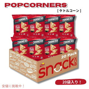 PopCorners �|�b�v�R�[�i�[�Y �|�b�v�R�[���X�i�b�N [�P�g���R�[��] �O���e���t���[ 1�I���X�i20����jKettle Corn