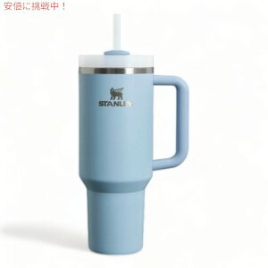 �X�^�����[ STANLEY �N�G���`���[ Quencher Flowstate �t���[�X�e�[�g �X�e�����X�^��f�M�^���u���[ �W�E�X�g���[�t�� (�w�U�[) Tumbler 1.18L/40oz Heather