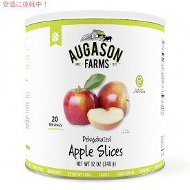 Augason Farms デハイドレイト アップルスライス 乾燥りんご 340g ?5-70602 Dehydrated Apple Slices 12oz