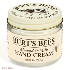 Burt's Bees バーツビーズ アーモンド & ミルク ハンドクリーム 56.6g Almond & Milk Hand Cream 2oz