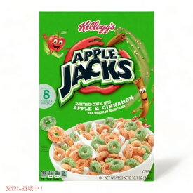 Kellogg's ケロッグ アップル ジャックス オリジナル シリアル Apple Jacks Original Breakfast Cereal 10.1 oz