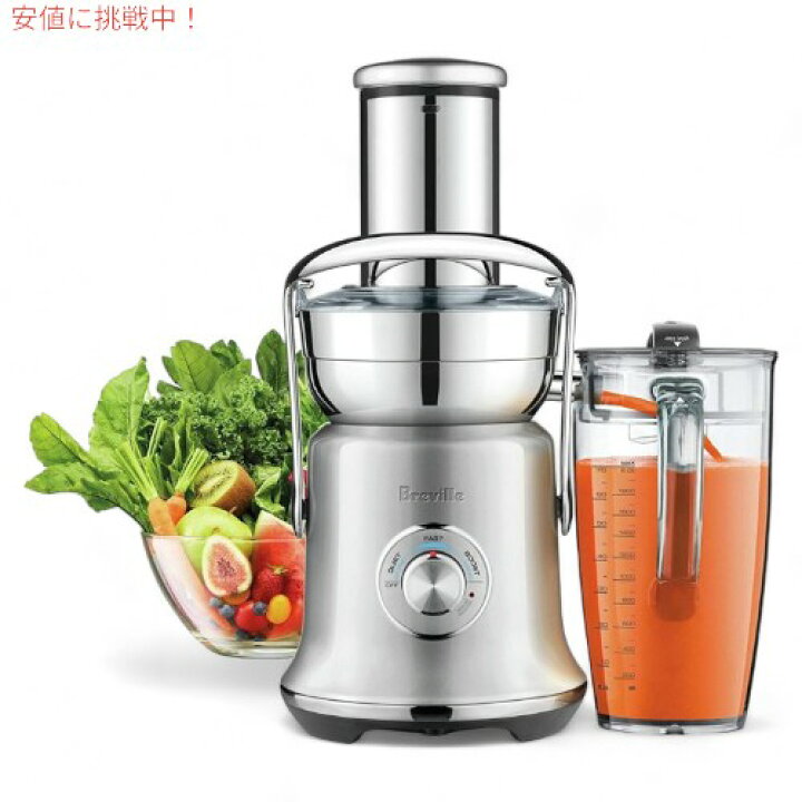 楽天市場】ブレビル Breville BJE830BSS1BUS1 ジューサー 遠心分離 