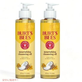 【2個セット】Burt's Bees バーツビーズ 洗顔用オイル ココナッツ＆アルオイル 無香料 177ml Facial Cleansing Oil Unscented 6oz