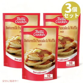 [3袋セット] Betty Crocker ベティクロッカー バターミルク パンケーキ&ワッフルミックス 水を加えるだけ 191g / Buttermilk Pancake and Waffle Mix 6.75oz