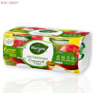 Marzetti �I�[���h�t�@�b�V���� �L���������f�B�b�v �X�i�b�N�T�C�Y 56g 6�p�b�N Old Fashioned Caramel Dip 2oz 6 Pack