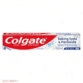 Colgate コルゲート ベーキングソーダ＆ペロキサイド ブリスクミントペースト 歯磨き粉 170g Baking Soda&Peroxide Whitening Brisk Mint Toothpaste 6.0oz