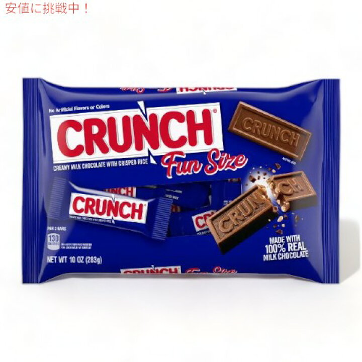 楽天市場】Crunch クランチ ファンサイズ チョコレートバー 283g Fun 
