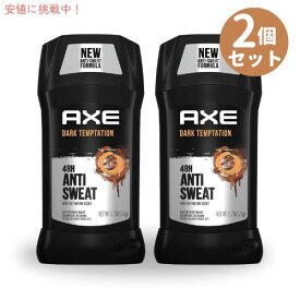 【2個セット】AXE アクセ デオドラント ダークテンプテーション 76g Dark Temptation Deodorant Stick 2.7oz